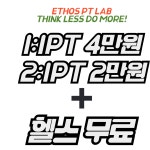 에토스 피티 랩 불로2호점