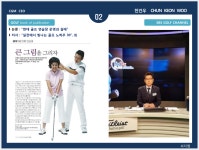 밀리토피아골프아카데미
