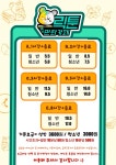 만화카페브릭툰 안산점