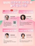 곽정원현미경치과의원 선릉