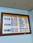 미니식당