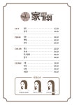 가위헤어샵