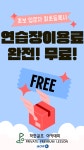 GDR+ 착한골프 아카데미