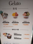 카페미뇽&지파시 nc신구로점
