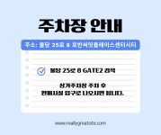 지디네일 불당호반센터시티
