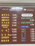 매지리막국수