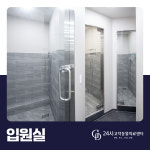 24시고덕동물의료센터