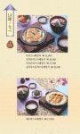 이촌사누끼