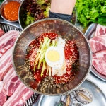 화통소금구이