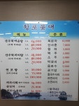 황포돛대