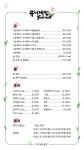 유니네일