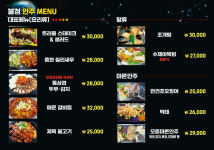 불타는 청춘