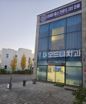 모드니치과의원