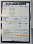 시티오씨엘파크공인중개사사무소