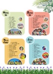 군포유치원
