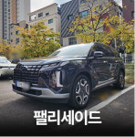 지에스렌트카오토리스 오산동탄지점