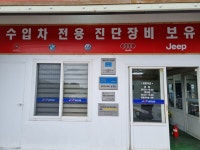 제이디피모터스 남원점