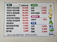 닭플러스