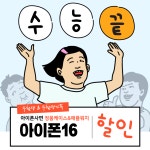 에이치디엔