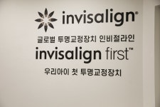 이앤백치과의원