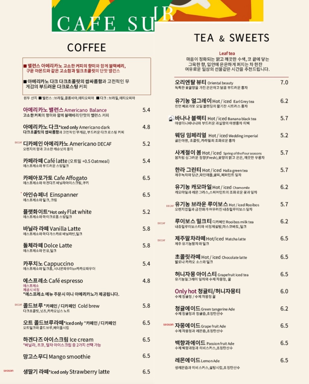 수르 이미지