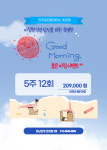 모던필라테스 진주초장점