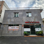 경주명가