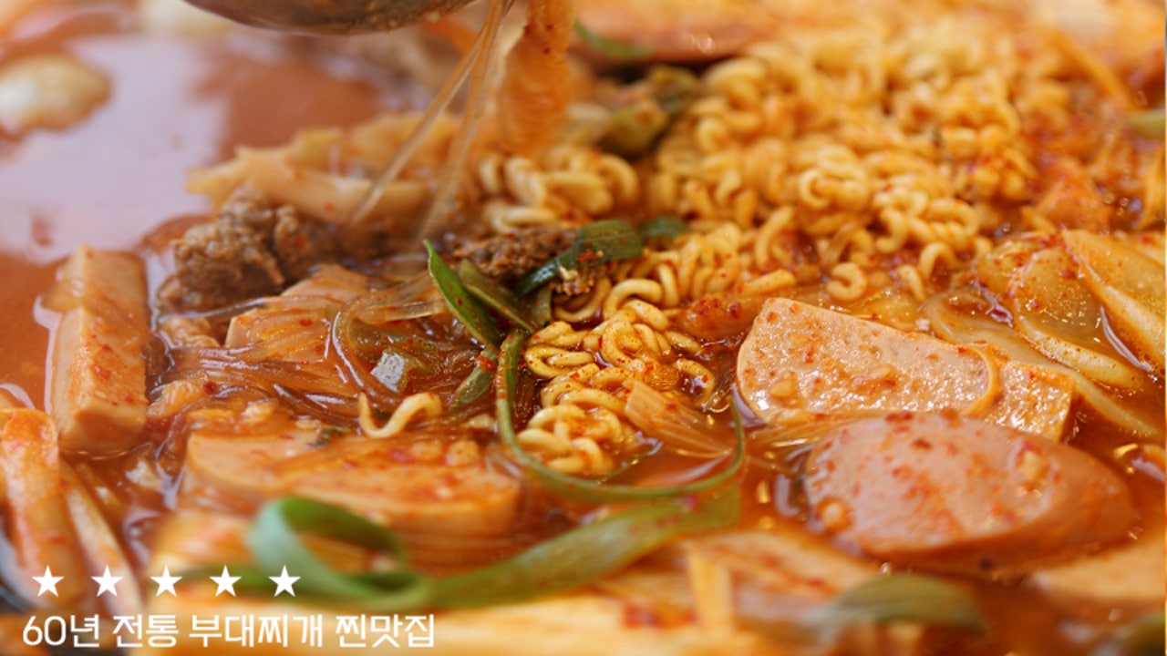 오뎅식당 더 가든