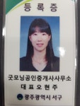 굿모닝공인중개사사무소