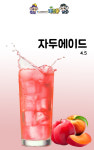 키즈몽 형곡점