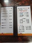 청아해물찜