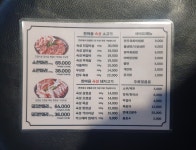 한마음정육식당 대전월평점