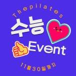 더필라테스 경주점