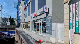 남포온누리약국