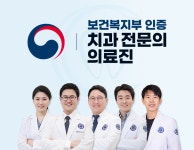 연세고덕에스치과의원
