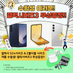 SK텔레콤 트롤대리점 관평점