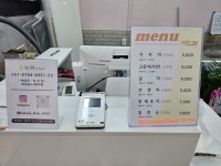 생선굽는 서준이네