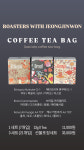로스터스 정진원의 커피볶는집 원곡 본점