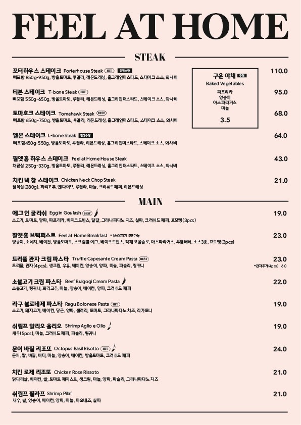 필앳홈 이미지