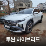 지에스렌트카오토리스 오산동탄지점
