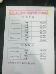 홀인원스크린골프