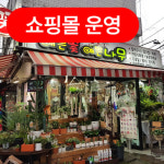 예쁜꽃예쁜나무