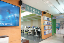 푸른안과의원