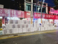 송월타월 남성대리점