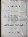 나능이능이버섯백숙본점