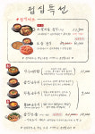 세광양대창 양재점