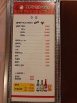 92닭숯불바베큐