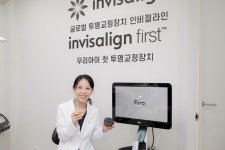 이앤백치과의원