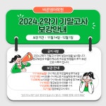 바른영어학원