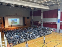 부산국제외국인학교